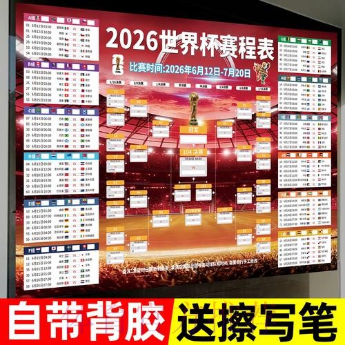 顶级世界杯投注软件推荐指南 顶级世界杯投注软件推荐指南