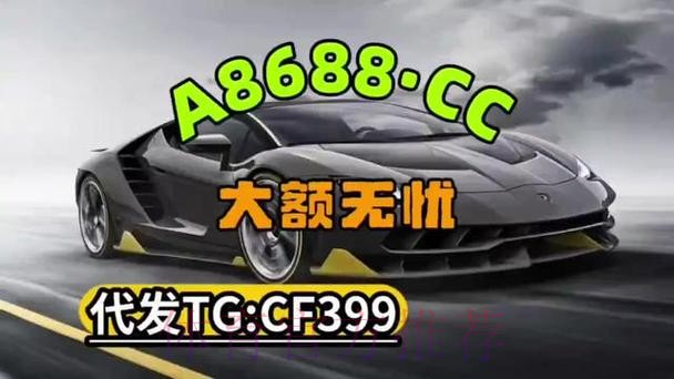 2026世界杯热门买球平台推荐